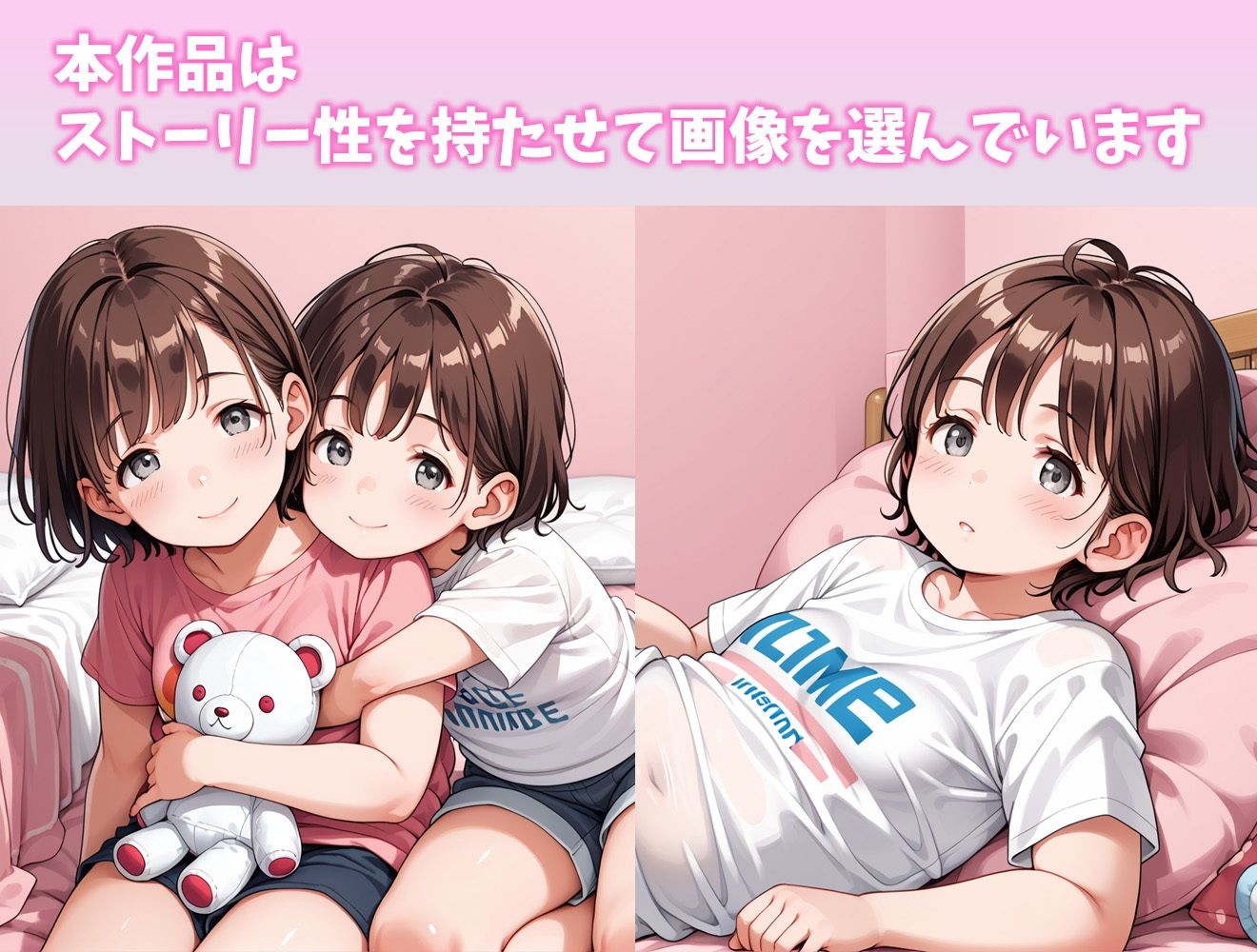 盗撮〜むちむちお姉ちゃん - サンプル画像 1