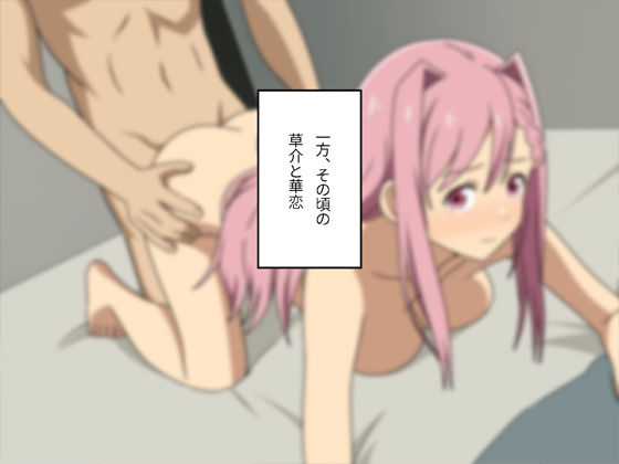 負けヒロインがセフレになった！ - サンプル画像 4