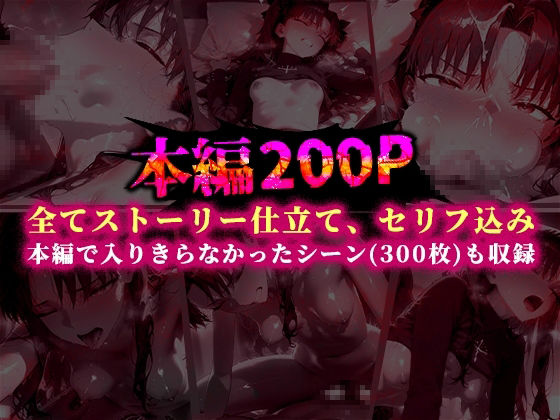パパ活ハメ撮り記録 カメラの前で快楽堕ち宣言 （遠坂凜編） - サンプル画像 10