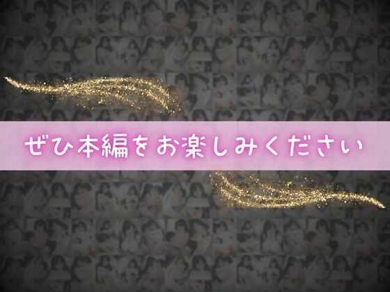 地雷中毒  ぶっかけ地獄 - サンプル画像 8