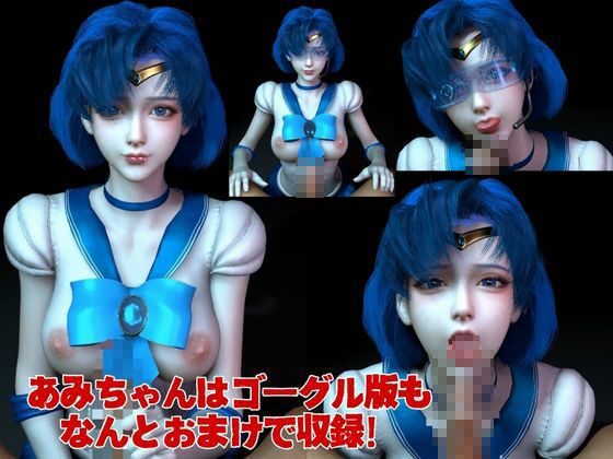 【美女大集合】セーラー戦士パラダイス・フェラ編【セーラームーン】 - サンプル画像 7