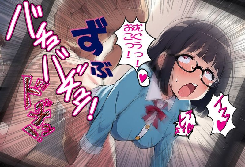 委員長はエロ頑張ってる！2 - サンプル画像 2