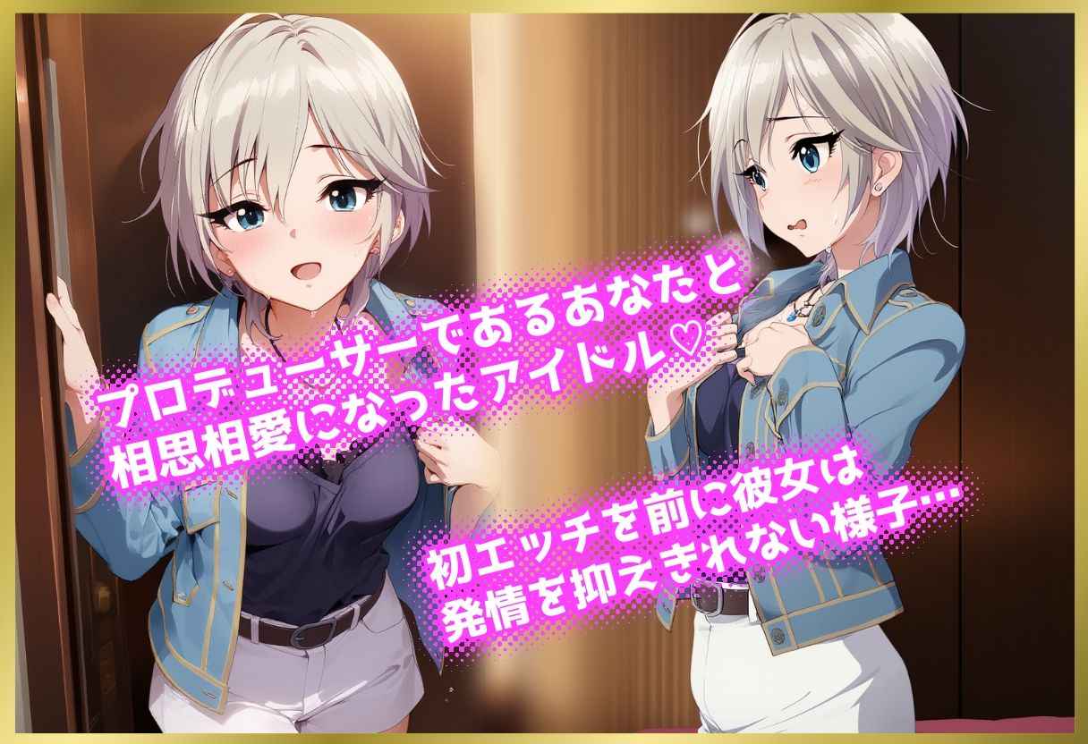 ペロペロ★シンデレラ 〜ア〇スタシアの発情〜 - サンプル画像 1