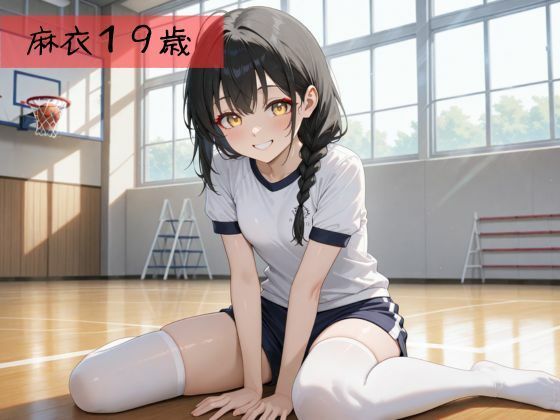 生が好きなセフレとやってみた！体操服二ーハイソックス編 - サンプル画像 1