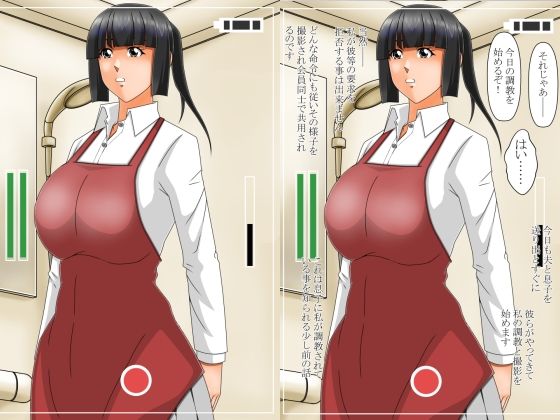 繁殖会  第三話 - サンプル画像 1
