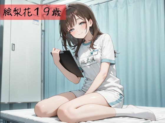 生が好きなセフレとやってみた！実習服を着た看護学生編 - サンプル画像 1