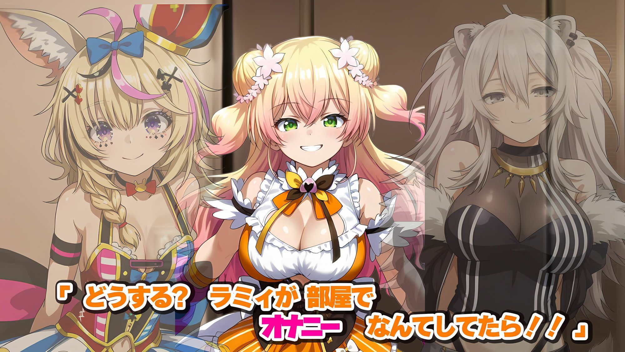 雪花ラミ〇寝る前ドッキリ！ - サンプル画像 3