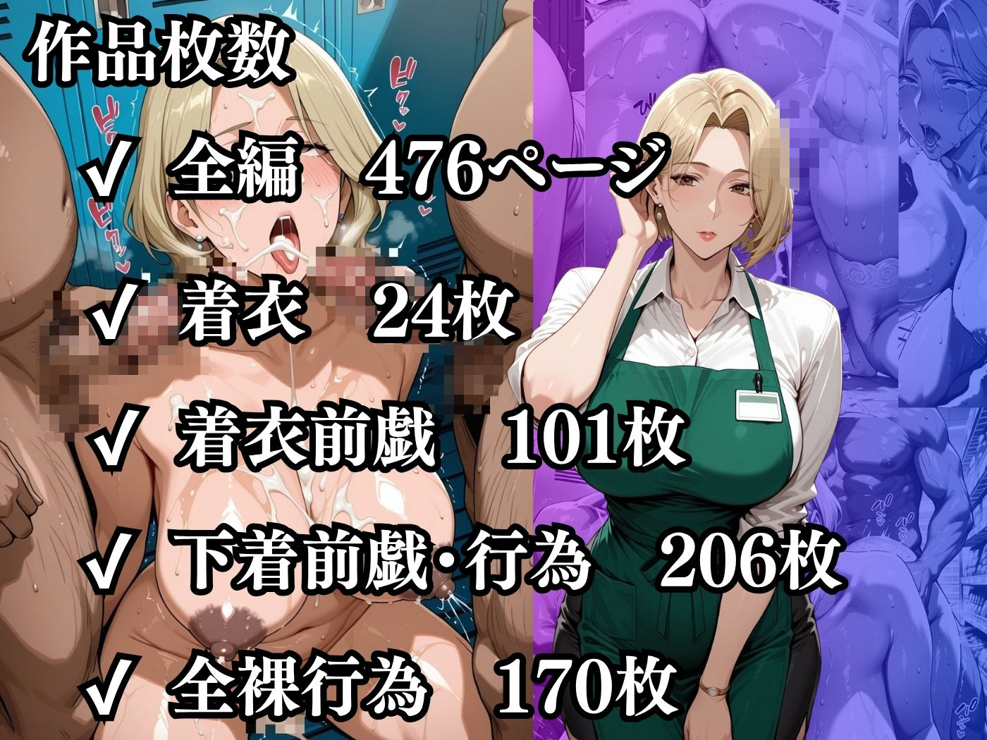 今日の性直担当は君達だ〜人妻×パート主婦編〜 - サンプル画像 10