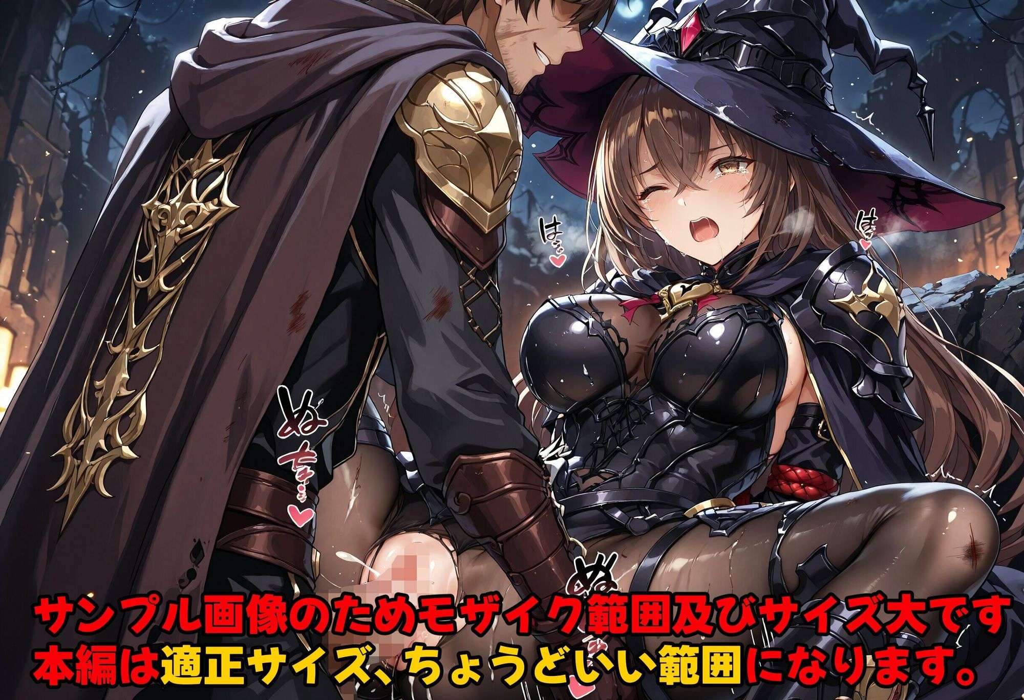 ［亡国の孕み袋］ 〜帝国軍は国を挙げての強●魔〜   第13部 黒魔術師 - サンプル画像 2