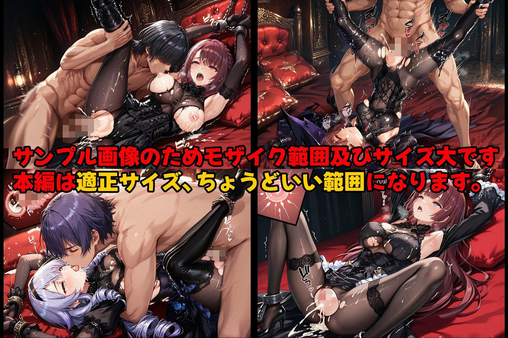 ［亡国の孕み袋］ 〜帝国軍は国を挙げての強●魔〜   第13部 黒魔術師 - サンプル画像 6