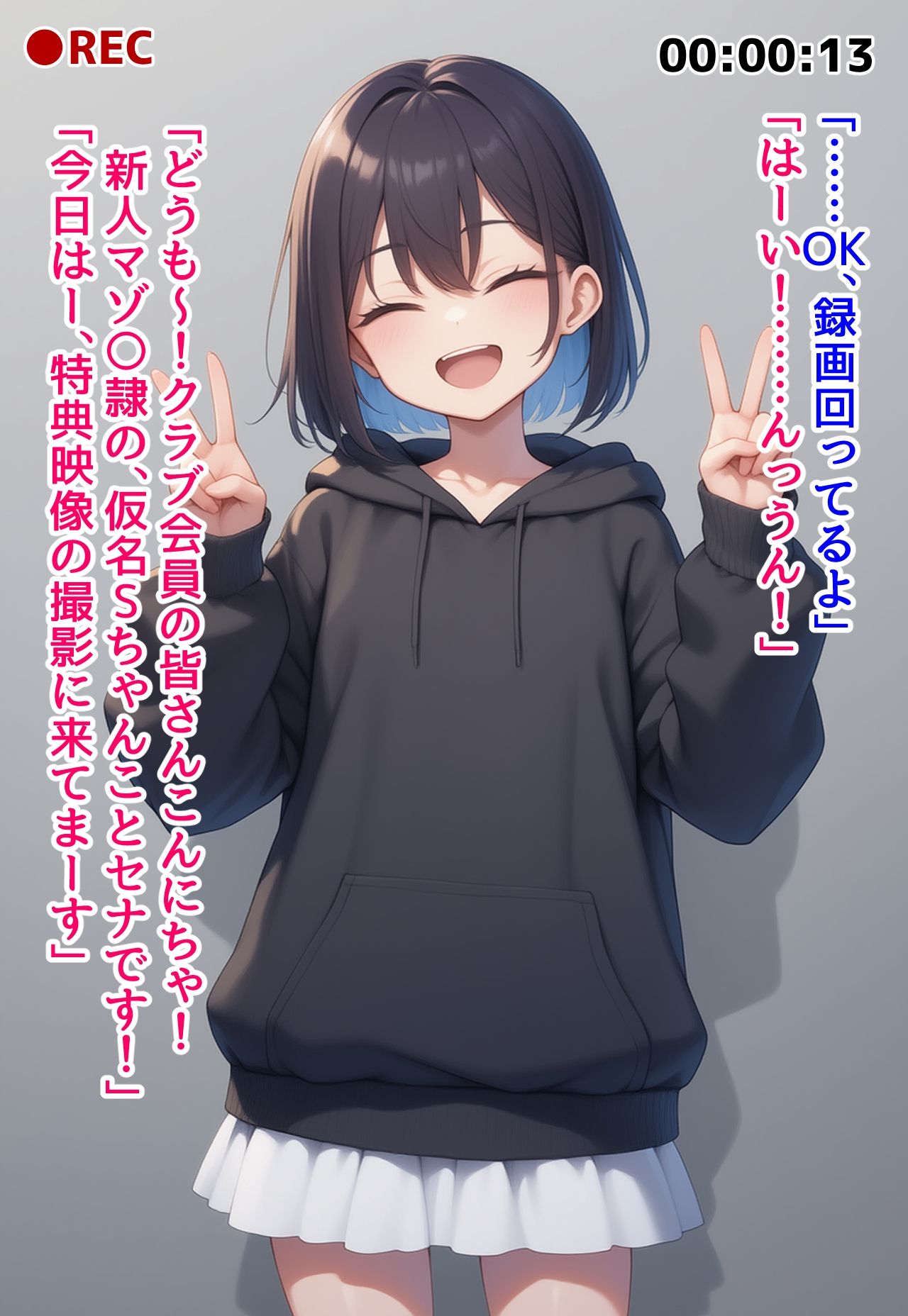 調教済みマゾ娘が機械姦体験する話 ー秘密クラブ番外編1 - サンプル画像 3