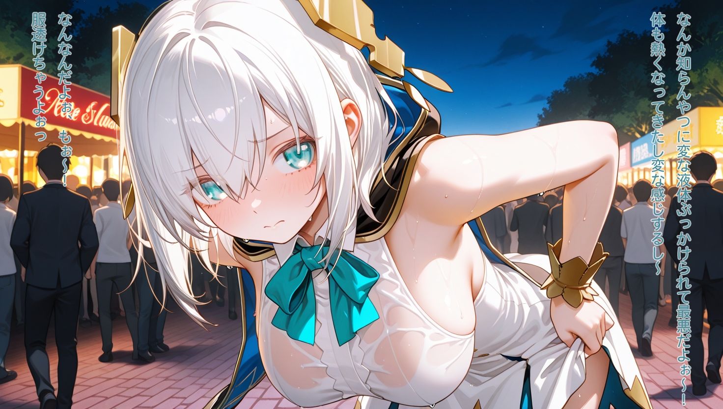 ア◯スくんに媚薬ぶっかけてみた - サンプル画像 1
