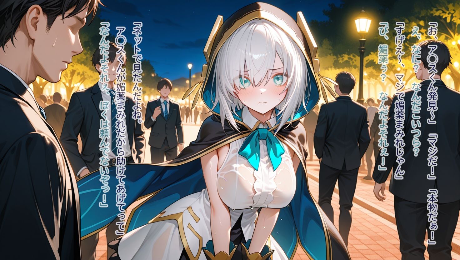 ア◯スくんに媚薬ぶっかけてみた - サンプル画像 2