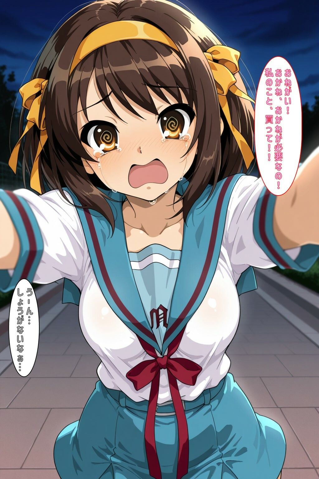 「はるひのこと買ってくれません？」 - サンプル画像 1