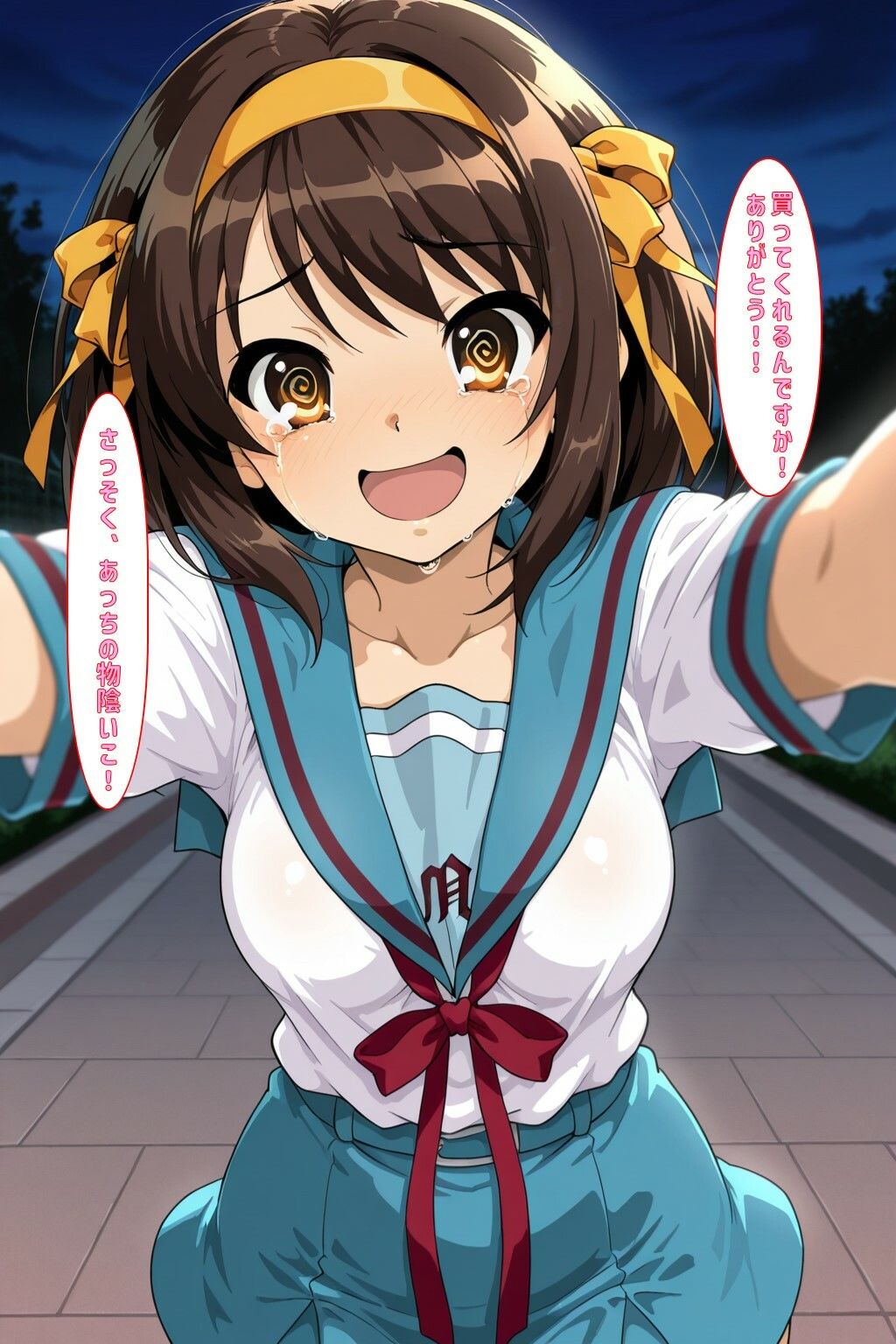 「はるひのこと買ってくれません？」 - サンプル画像 2