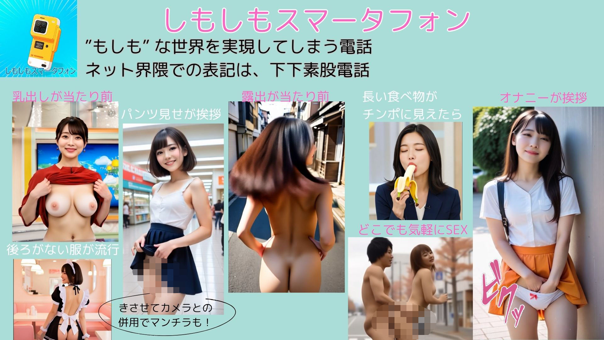 どえろもん  ザ・ムービー - サンプル画像 5