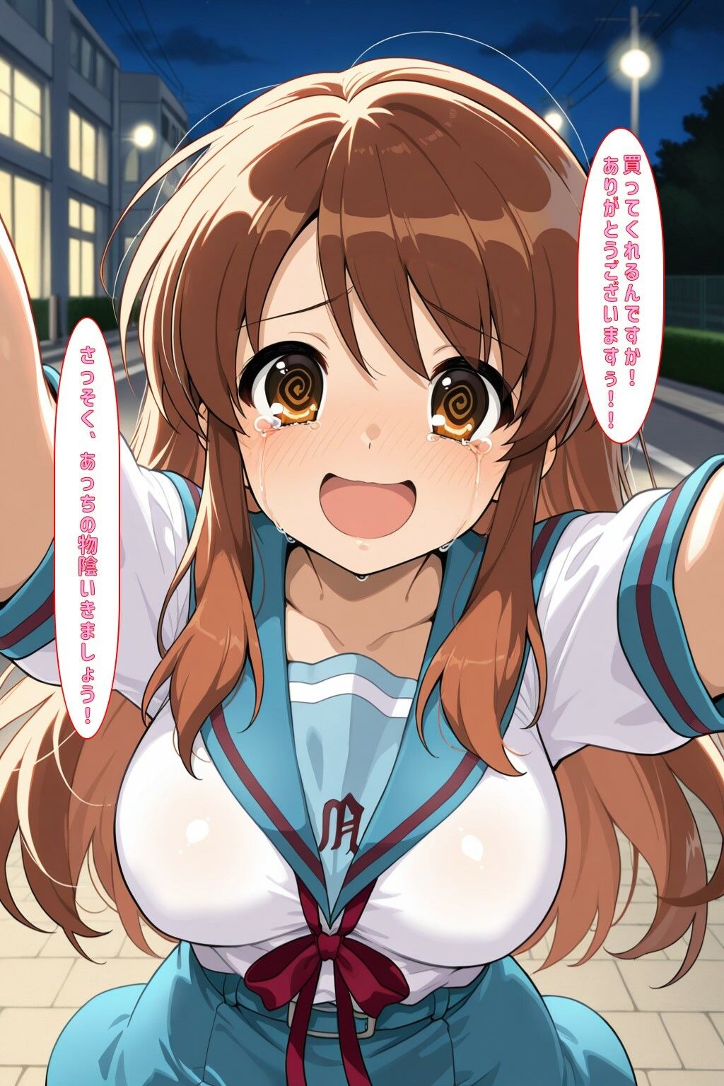 「みくるのこと買ってくれません？」 - サンプル画像 3