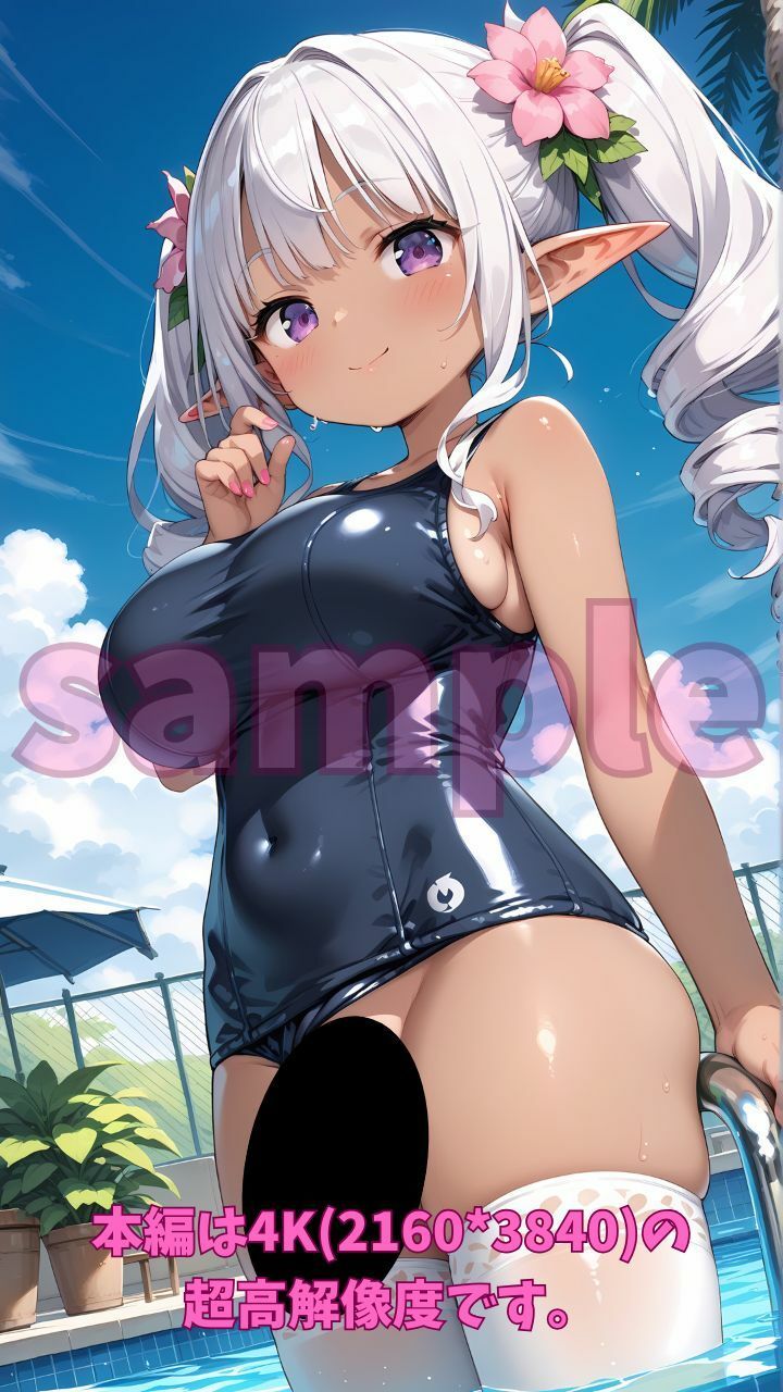 異世界からの留学生 ふたなりダークエルフのちんぽがやばすぎる2 スク水プールサイド編 - サンプル画像 2