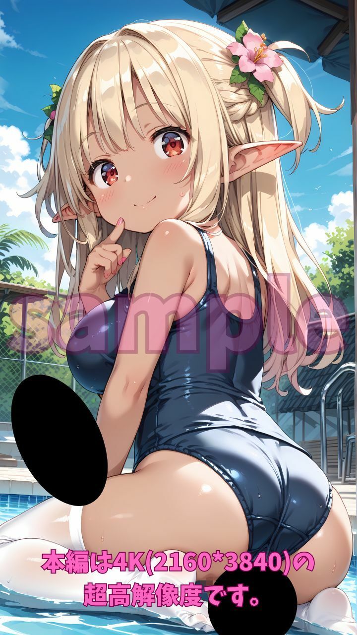 異世界からの留学生 ふたなりダークエルフのちんぽがやばすぎる2 スク水プールサイド編 - サンプル画像 3