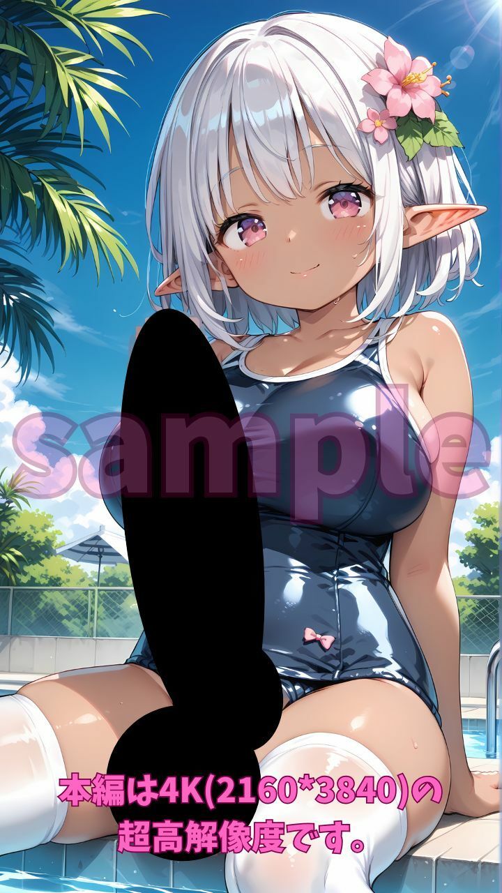 異世界からの留学生 ふたなりダークエルフのちんぽがやばすぎる2 スク水プールサイド編 - サンプル画像 4