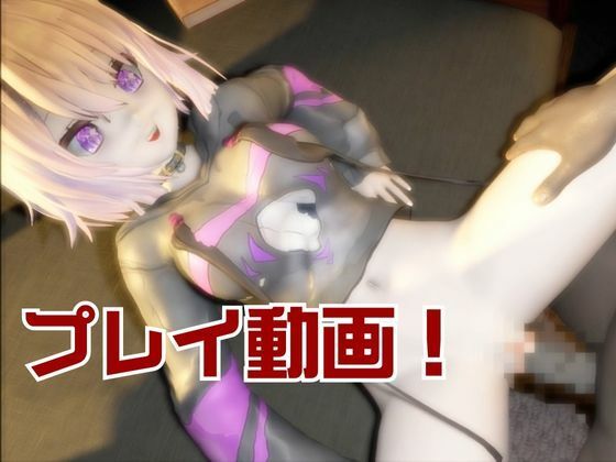 Vtuber猫又おかゆがディルドマシーンで徹底調教！前も後ろも上も！全部塞いで連続絶頂動画パック - サンプル画像 3