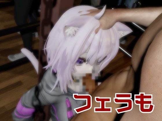 Vtuber猫又おかゆがディルドマシーンで徹底調教！前も後ろも上も！全部塞いで連続絶頂動画パック - サンプル画像 7