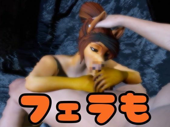 獣人シャーロットとゾーラの泉でイチャラブエッチする動画総集編 - サンプル画像 5