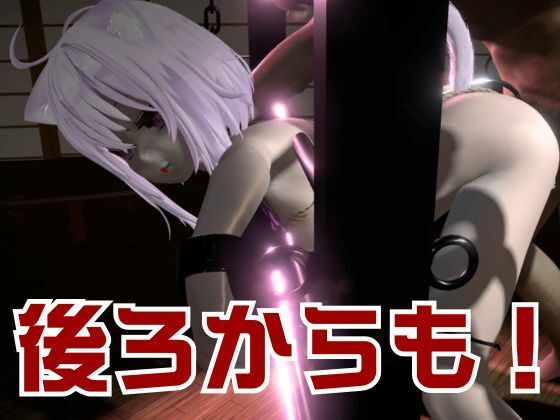 【生誕祭】Vtuber猫又おかゆの誕生日！ということで徹底調教をする動画パックが登場！ - サンプル画像 6