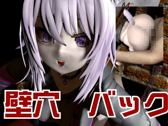 【生誕祭】Vtuber猫又おかゆの誕生日！ということで徹底調教をする動画パックが登場！ - サンプル画像 7