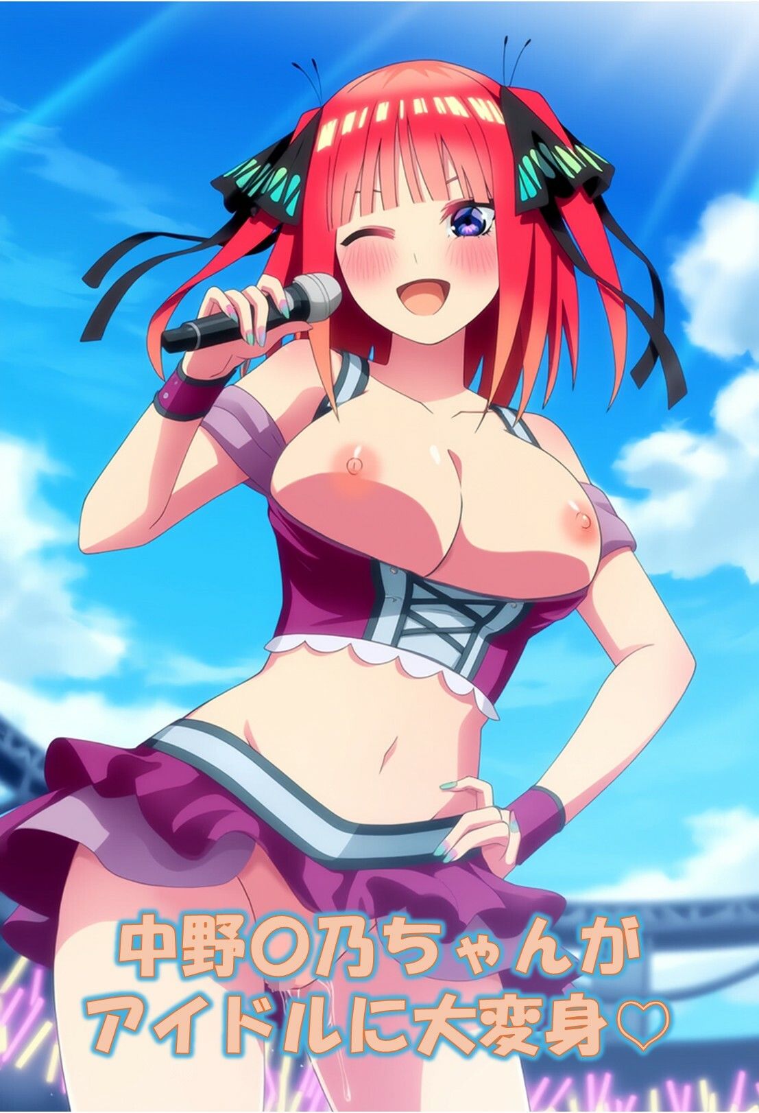 中野〇乃ちゃん、精液ご奉仕アイドルに大変身 - サンプル画像 1