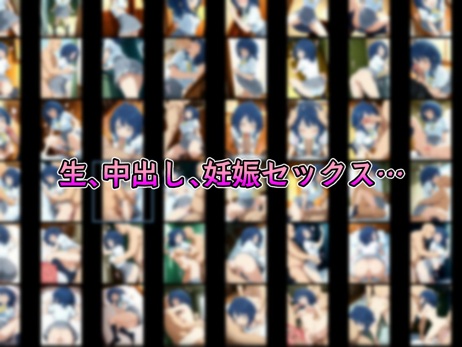 催●寝取られ孕ませ負け美少女 八〇見杏菜 焼〇檸檬 小〇知花 温〇佳樹 志〇屋夢子 - サンプル画像 2