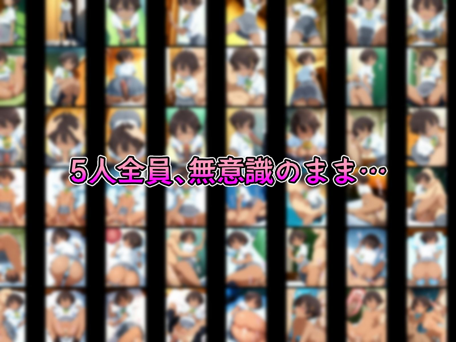 催●寝取られ孕ませ負け美少女 八〇見杏菜 焼〇檸檬 小〇知花 温〇佳樹 志〇屋夢子 - サンプル画像 4