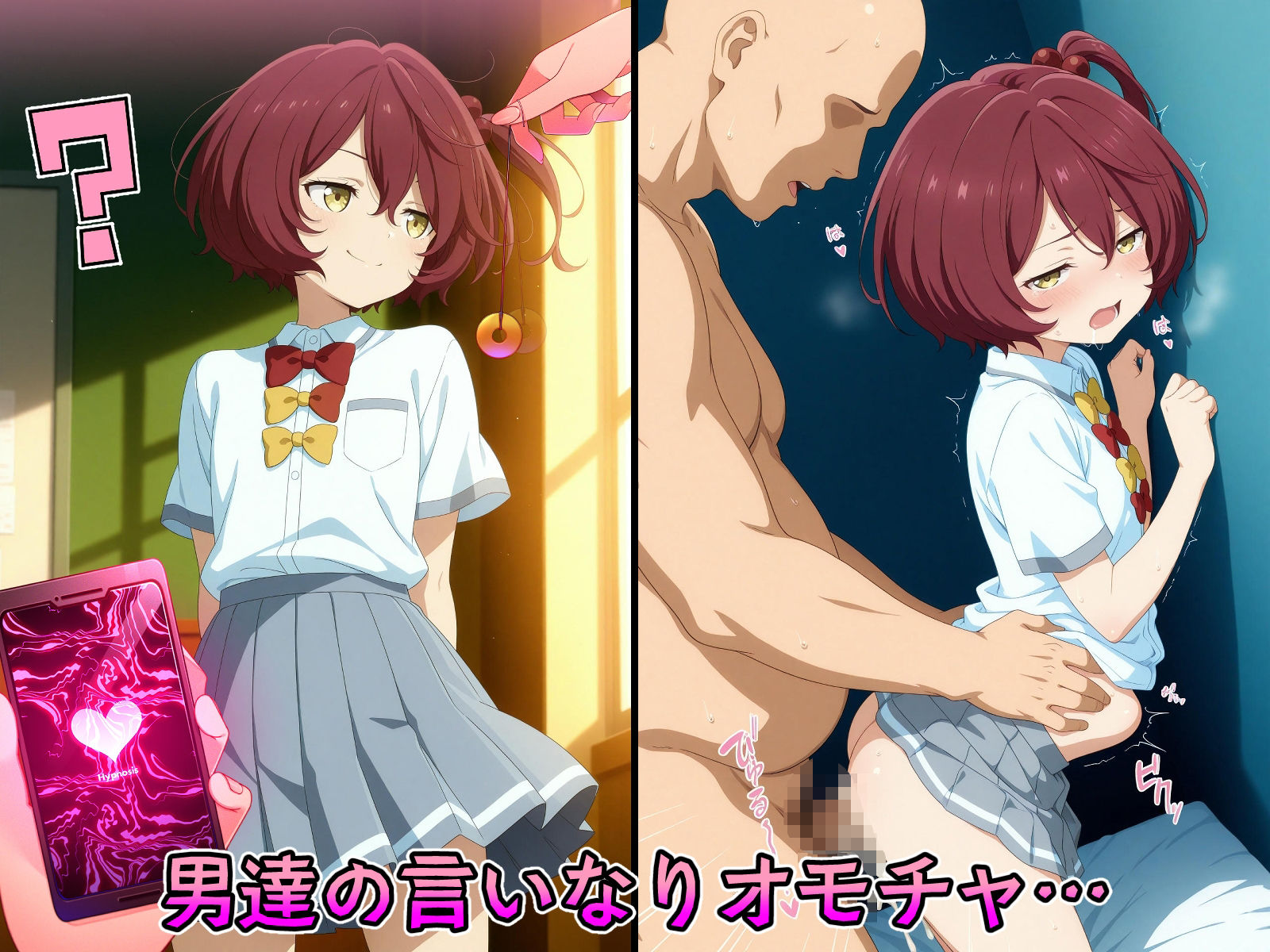 催●寝取られ孕ませ負け美少女 八〇見杏菜 焼〇檸檬 小〇知花 温〇佳樹 志〇屋夢子 - サンプル画像 5