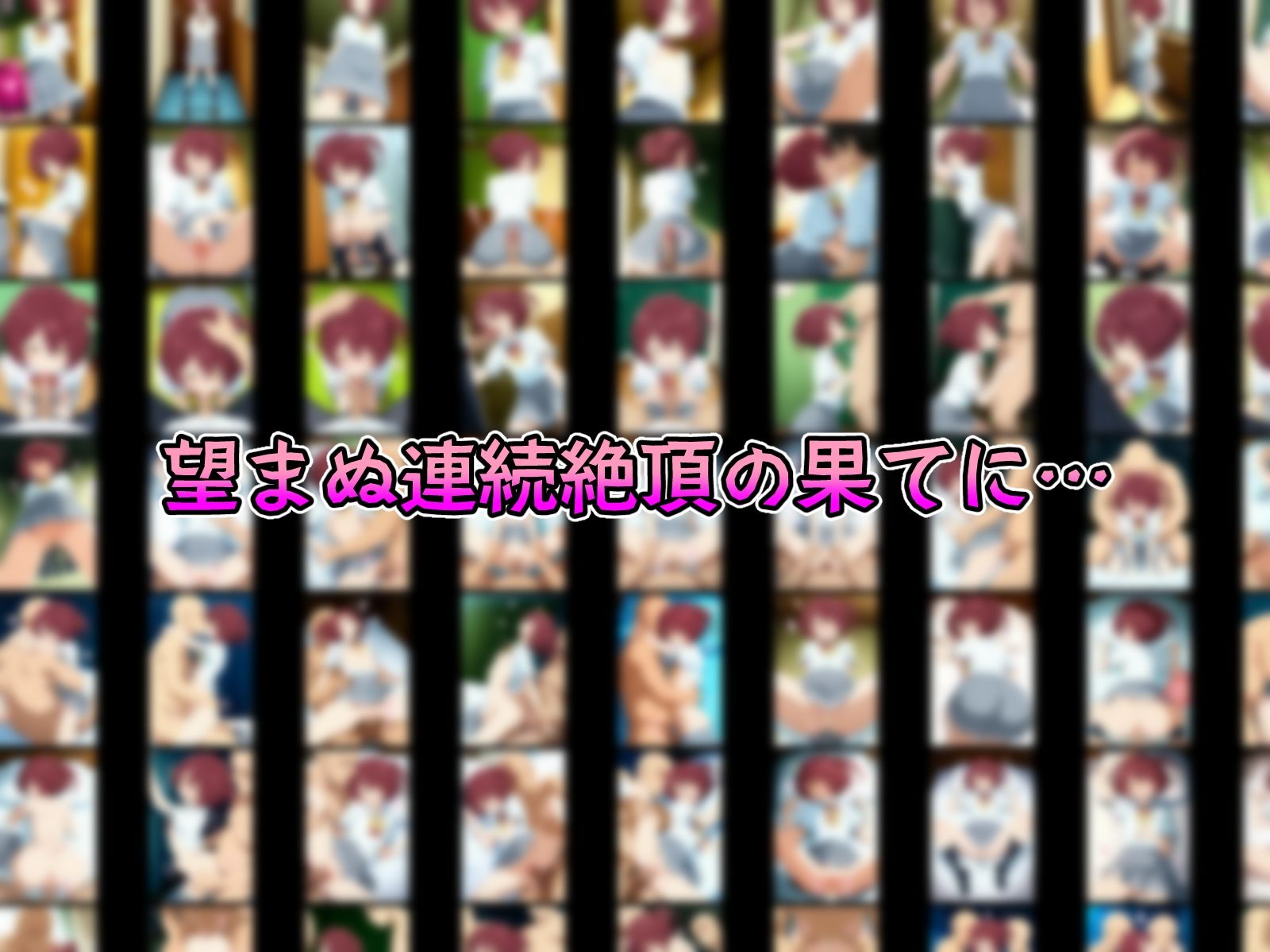 催●寝取られ孕ませ負け美少女 八〇見杏菜 焼〇檸檬 小〇知花 温〇佳樹 志〇屋夢子 - サンプル画像 6