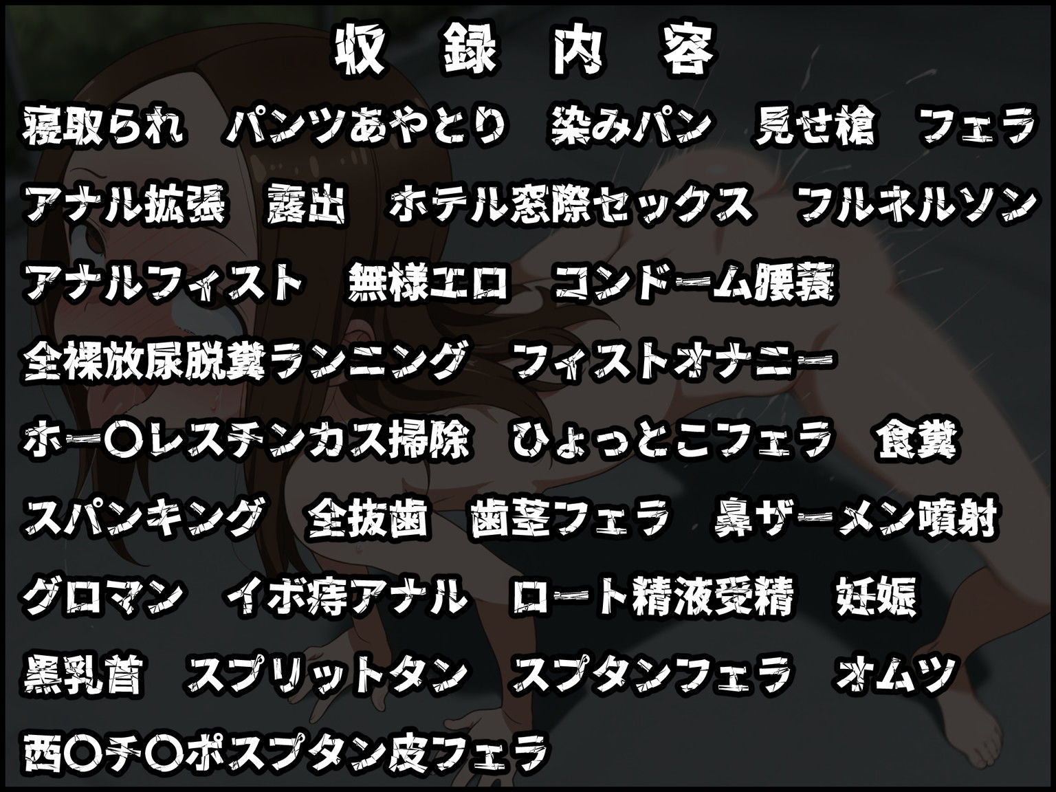 無様に堕つ 高〇さん - サンプル画像 5