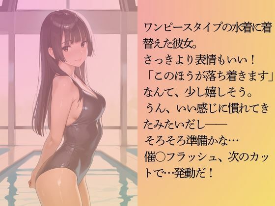 図書室のバイトスタッフを水着撮影と言って呼び出してみた - サンプル画像 5