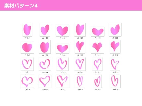 エロマンガ  イラスト擬音素材【総収録データ数357点】【商用利用可能】 - サンプル画像 4