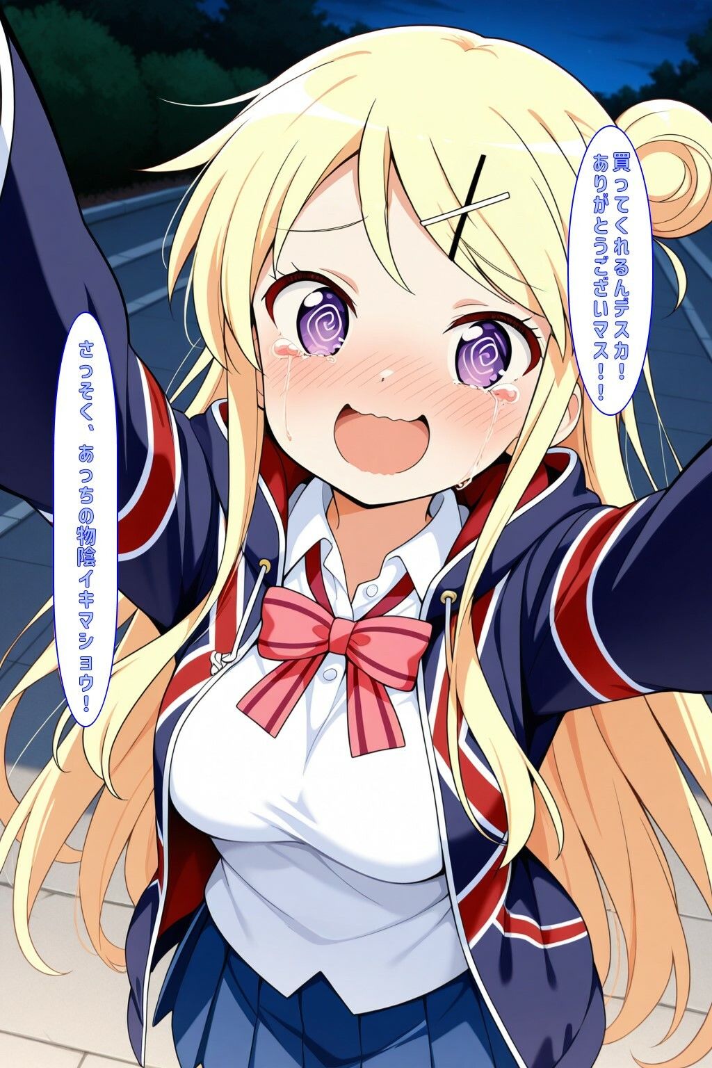 「かれんのこと買ってくれません？」 - サンプル画像 3