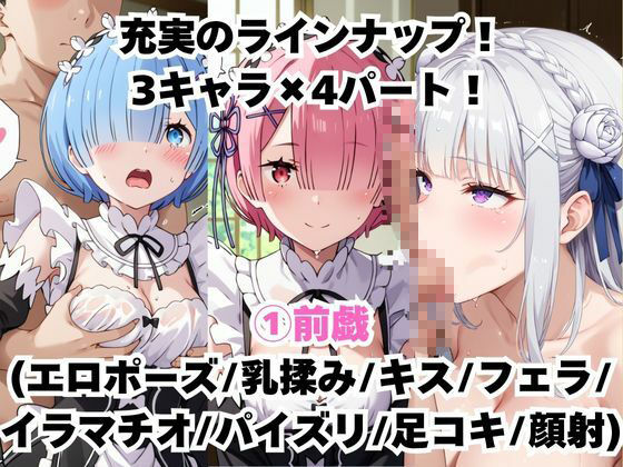 【催●服従】ヒロイン強●ビッチ化＆孕み堕ち-リ●ロ編- - サンプル画像 3