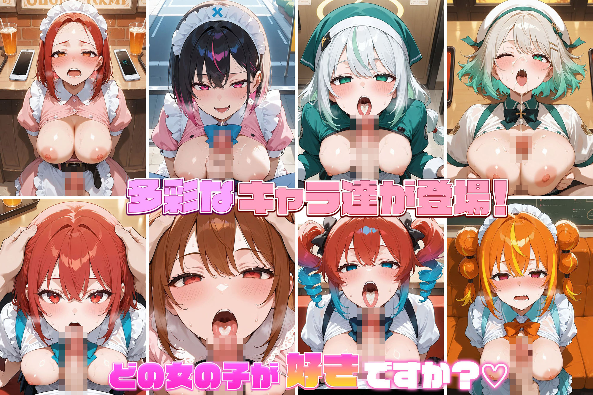 爆乳ギャルと中出し性生活！ファミレス編  vol.2〜爆乳ギャル定食ファミレスの裏メニュー、ご奉仕コース付き〜 ［CG500枚］［4Kイラスト］ - サンプル画像 3