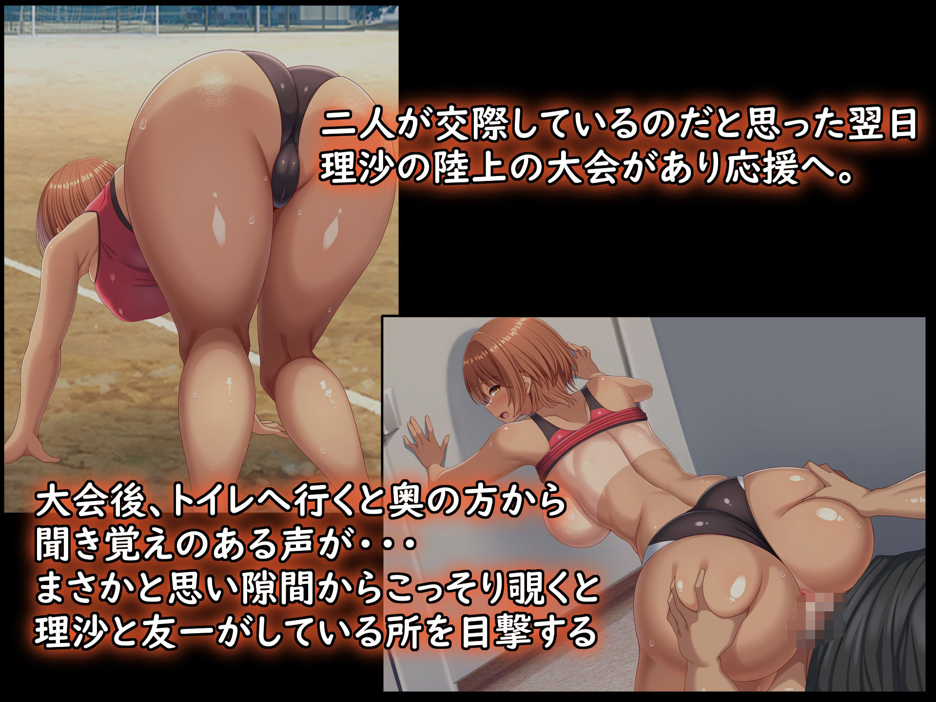 思い出の秘密基地がヤリ部屋になってた夏 - サンプル画像 7