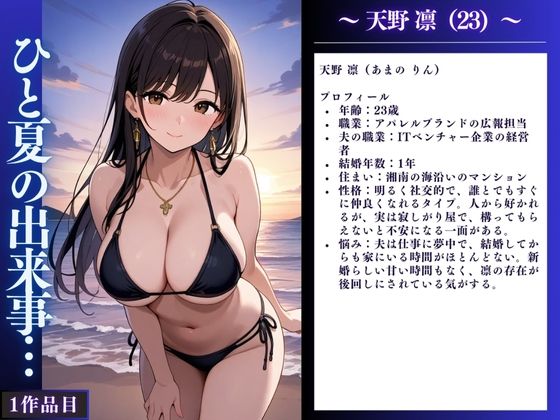 人妻NTR大総集編SP！ 大ボリューム163ページ 〜不倫快楽SEX3作品〜 - サンプル画像 2