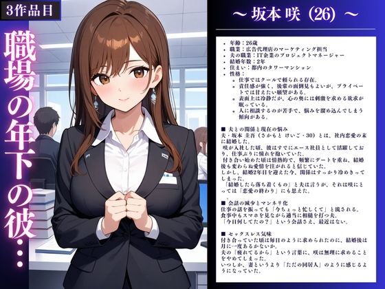 人妻NTR大総集編SP！ 大ボリューム163ページ 〜不倫快楽SEX3作品〜 - サンプル画像 9