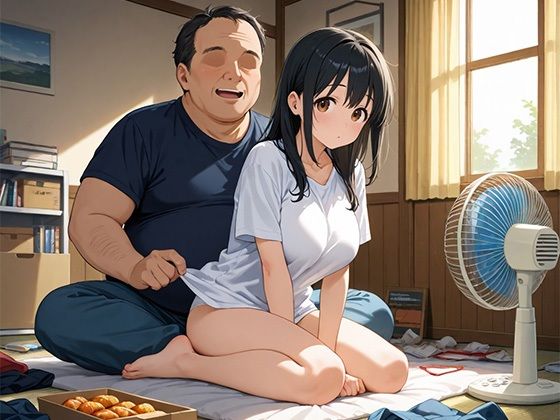 キモおじ×おじ活JK〜ゴミ部屋で快楽落ち〜 - サンプル画像 1