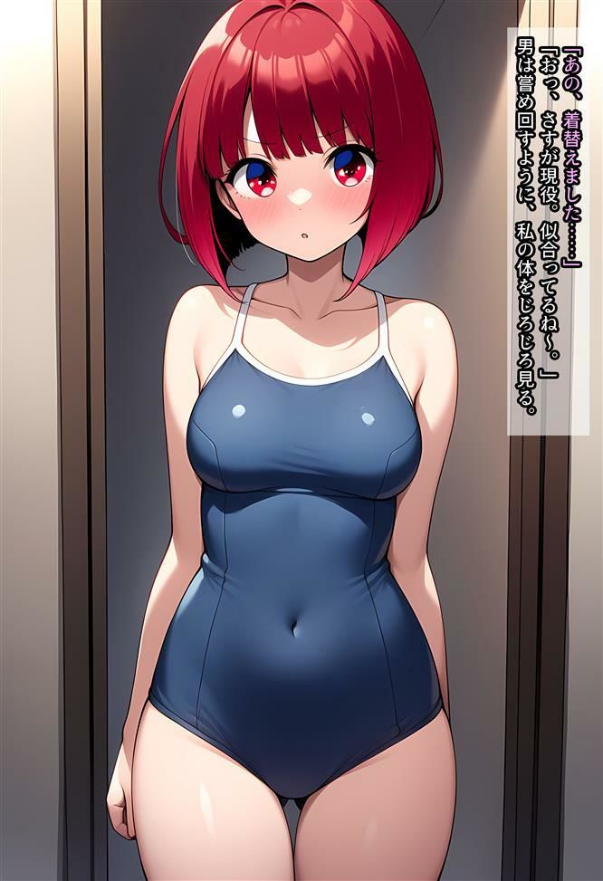 かなちゃん スク水でえっちな撮影会 - サンプル画像 1