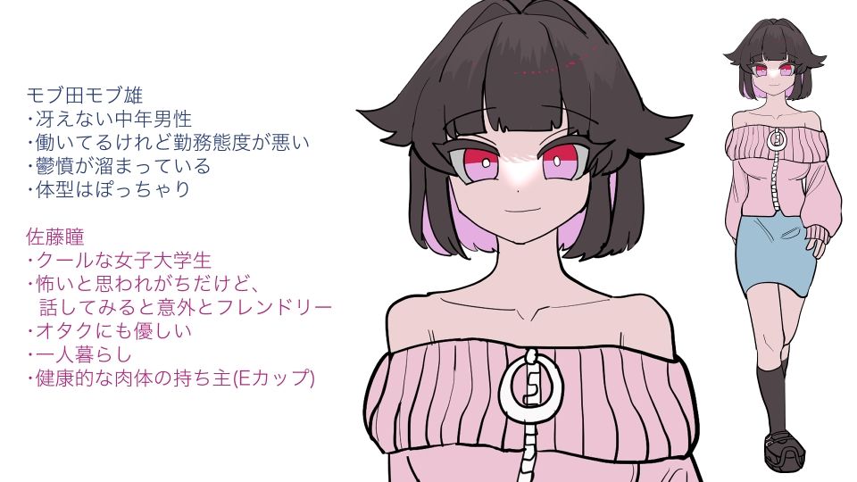 催○能力を手に入れたのでシンプルに催○種付けやってみた - サンプル画像 5