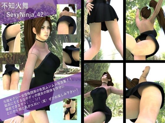 【TD500】元祖セクシー女性格闘家『不知火舞（しらぬいまい）』の写真集SexyNinja-41から50までの10本セット！ - サンプル画像 2