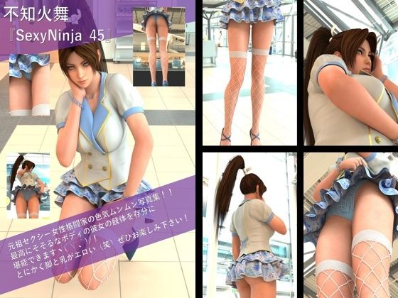 【TD500】元祖セクシー女性格闘家『不知火舞（しらぬいまい）』の写真集SexyNinja-41から50までの10本セット！ - サンプル画像 5