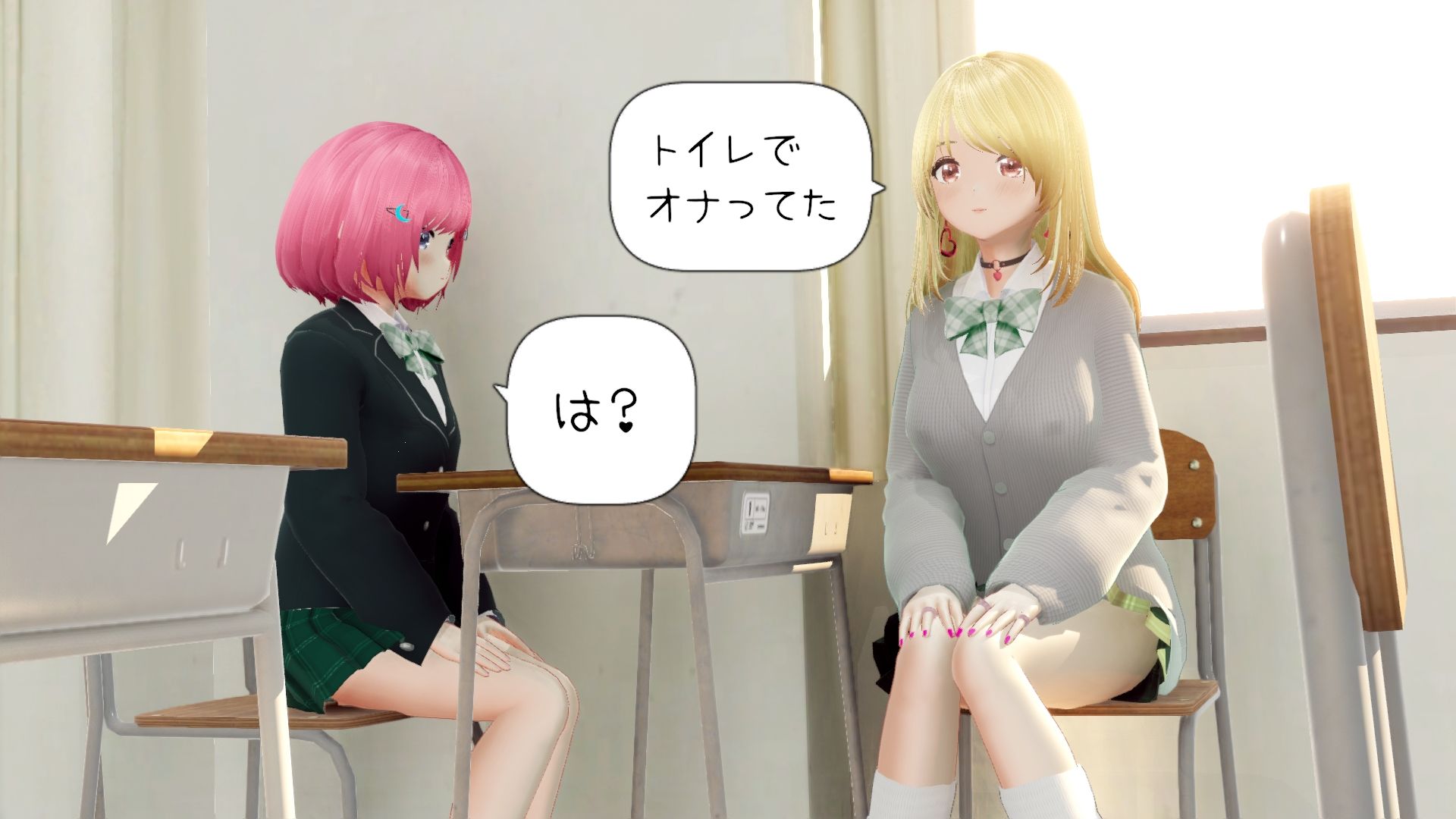 男の娘とMっ気ギャル - サンプル画像 1