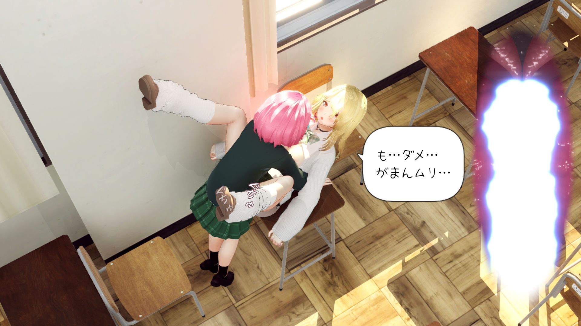 男の娘とMっ気ギャル - サンプル画像 7